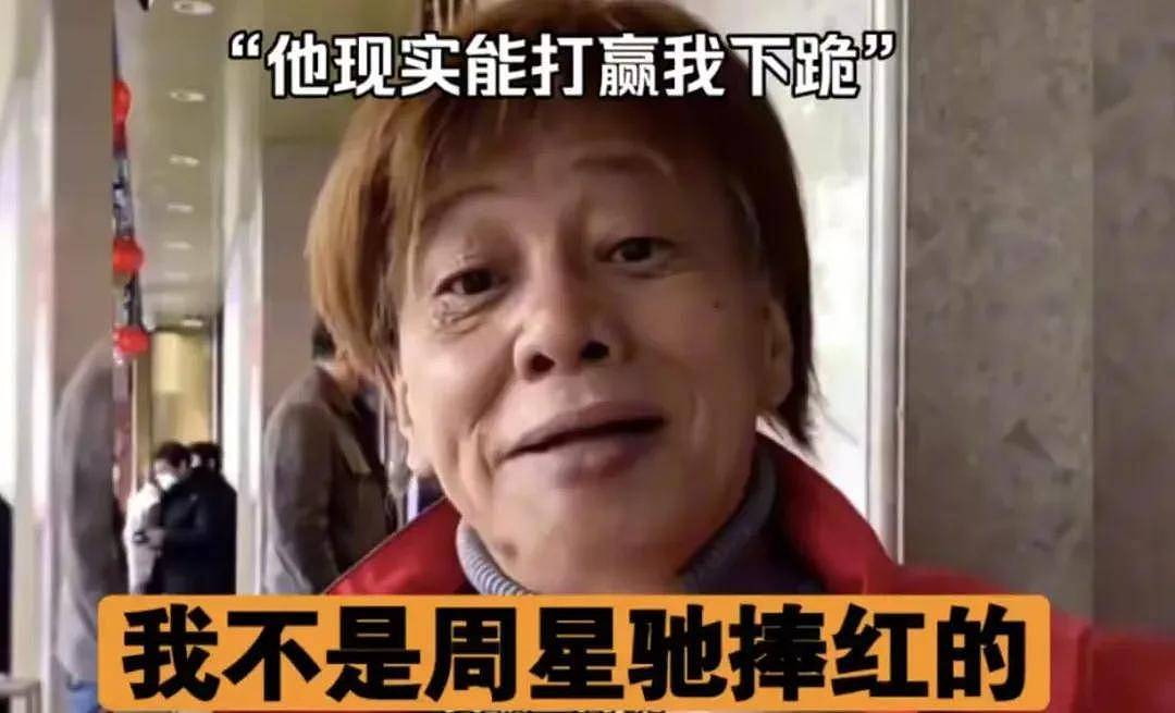 梁小龙一生太精彩！曾被封杀20年，公开承认出轨（组图） - 11