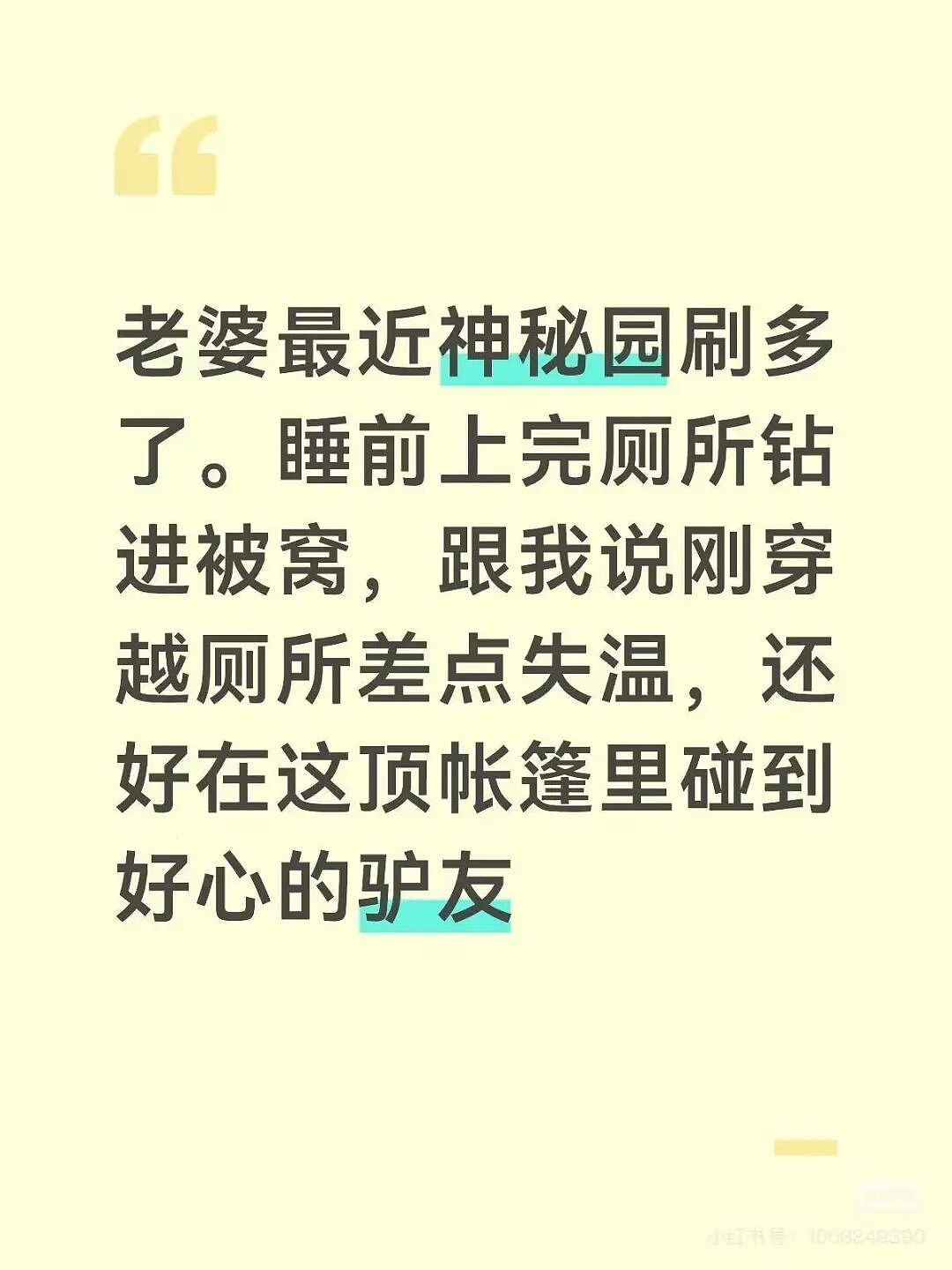 【爆笑】“童年的密码锁防住了长大的自己…?”啊啊啊老己是我啊快开门(组图) - 22