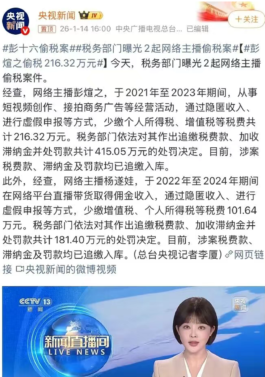 20秒广告报价35万的女网红翻车！这脸蛋这身材凉了评论区直呼可惜（组图） - 9