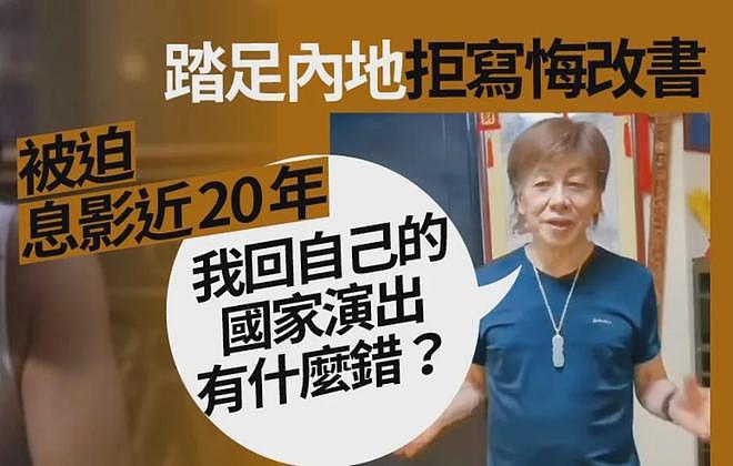 梁小龙一生刚直！因一句“我是中国人”被逼写悔过书，他当场拒写（组图） - 8