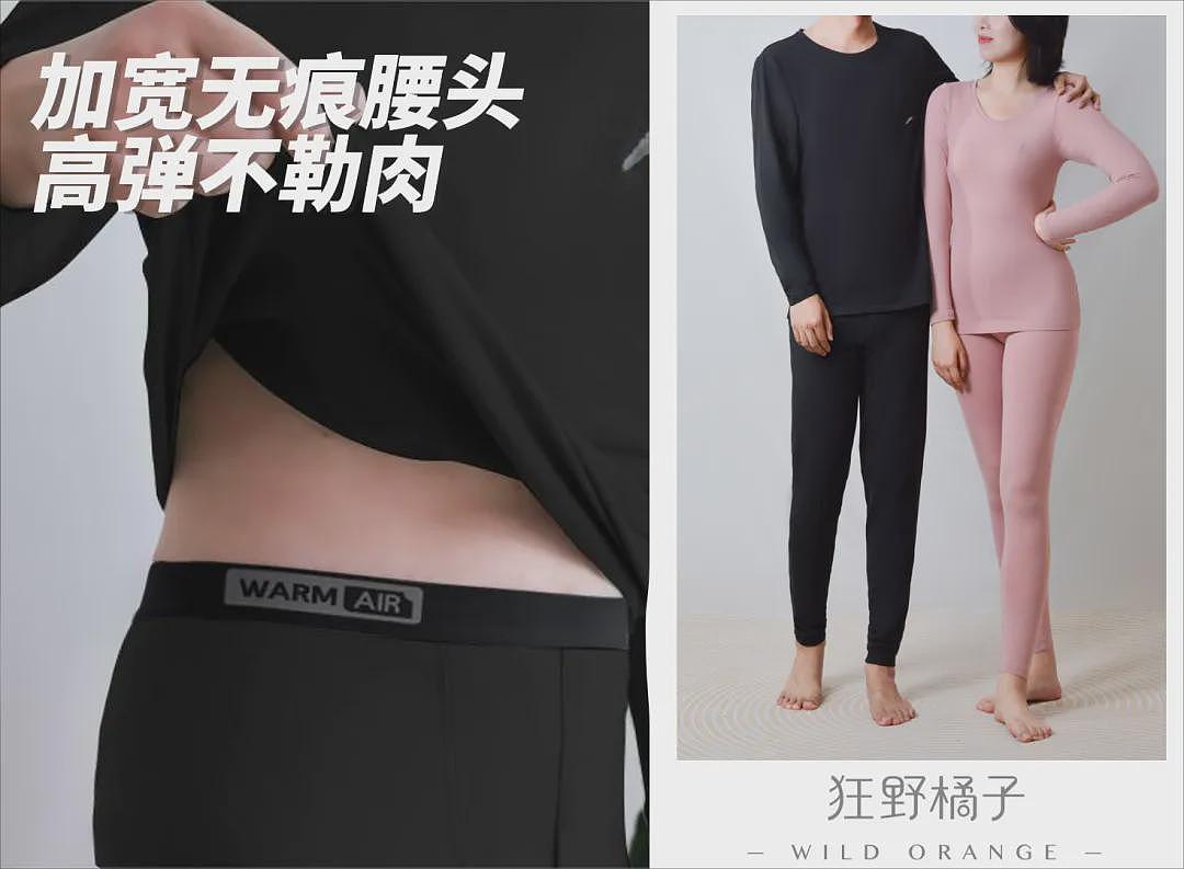 【时尚】看起来很贵其实很便宜，这7件衣服，被反复问链接（组图） - 159