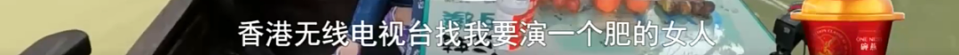 恭喜宣布不婚!拒入豪门被抛弃,受歧视还被高层嫌?她被嘲年纪大不配演戏?(组图) - 36