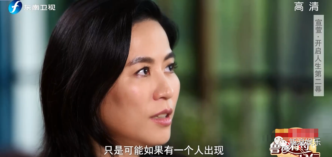 恭喜宣布不婚!拒入豪门被抛弃,受歧视还被高层嫌?她被嘲年纪大不配演戏?(组图) - 3