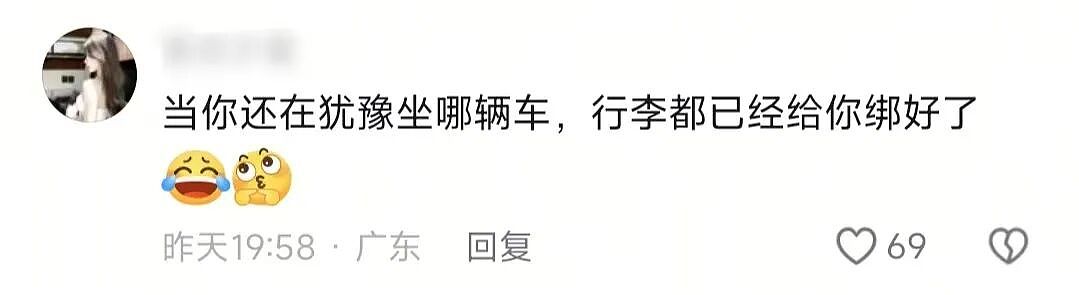 【爆笑】“网友改造车的程度能有多离谱？！”哈哈哈哈哈被网友评论笑尿！（组图） - 21