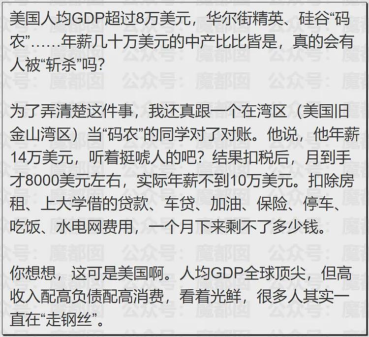 极致震撼!“牢A”揭露美国黑帮把人头做成“糖霜苹果”,悬挂示众(组图) - 2