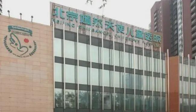 嫣然天使医院有救了!陈光标承诺将转账收购,李亚鹏6天涨粉93万(组图) - 2