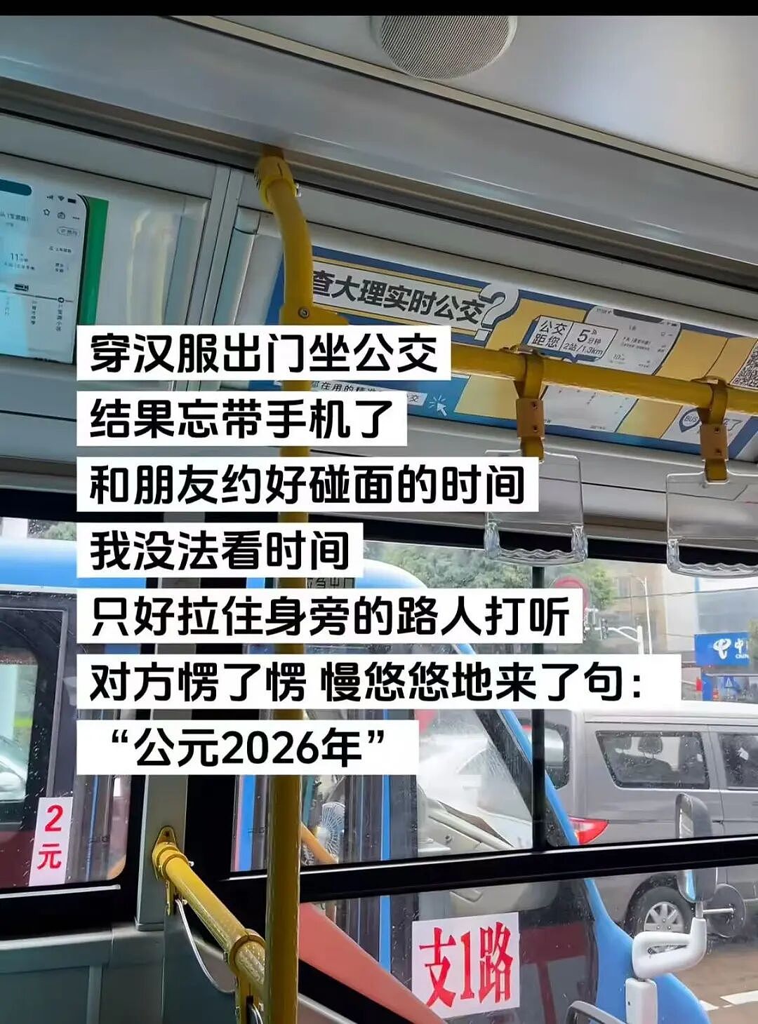 【爆笑】“时隔三年发现婚纱照主角不是我…？”哈哈哈这么小众的事情居然真实发生过！（组图） - 27