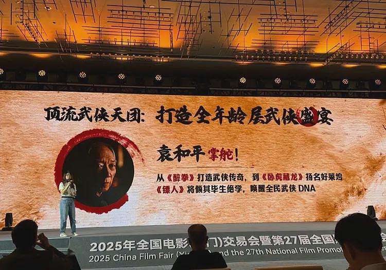 吴京、李连杰新片遭受抵制,网友的吐槽方向一致,不约而同(组图) - 8