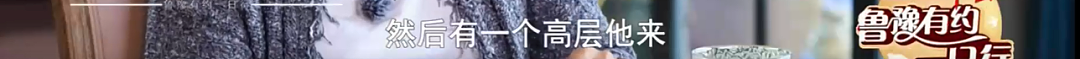 恭喜宣布不婚!拒入豪门被抛弃,受歧视还被高层嫌?她被嘲年纪大不配演戏?(组图) - 18
