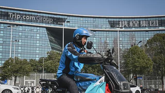 外媒:携程遭遇中国反垄断调查,盘点中外“大数据杀熟”整治(组图) - 1