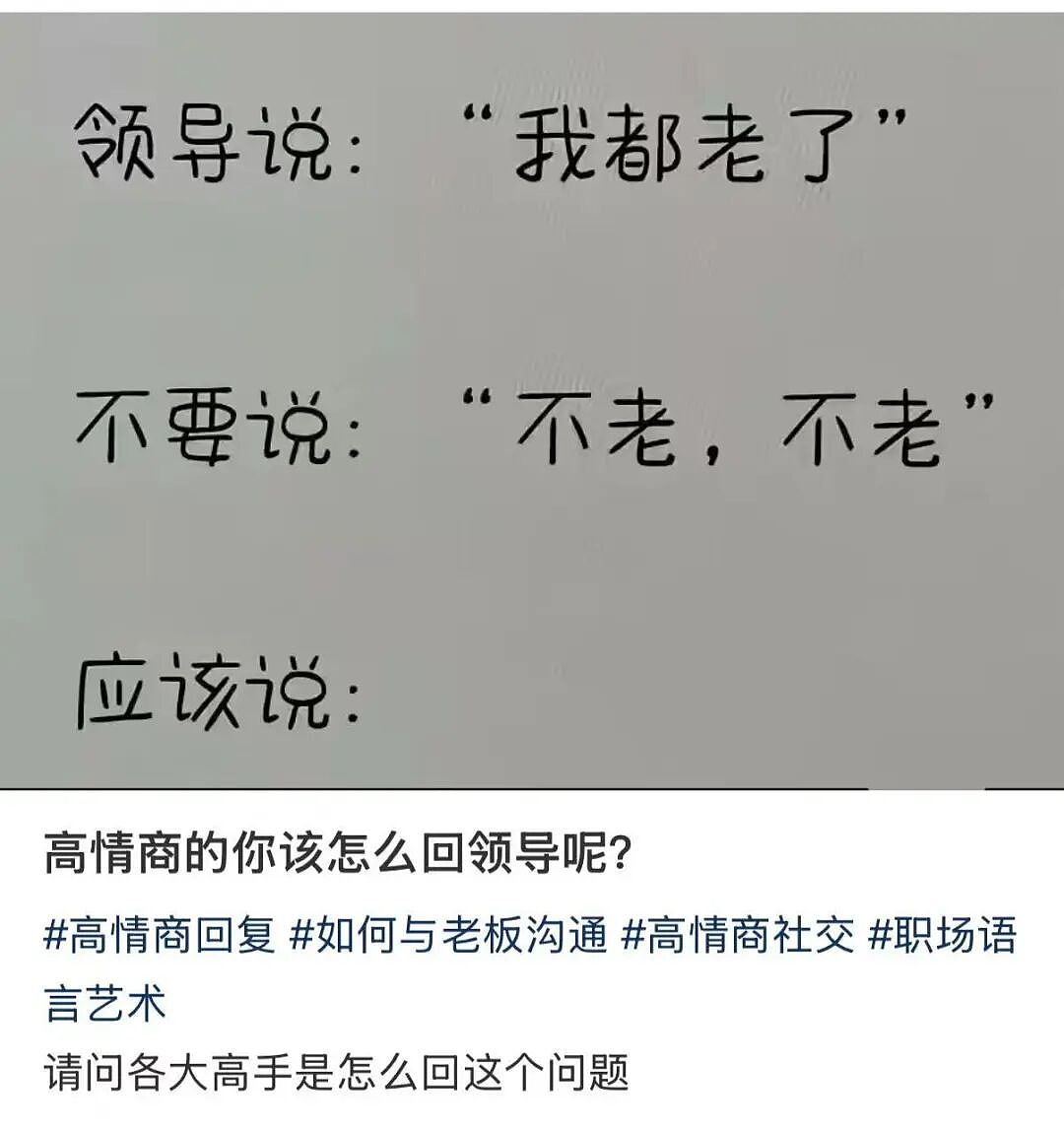 【爆笑】“时隔三年发现婚纱照主角不是我…？”哈哈哈这么小众的事情居然真实发生过！（组图） - 47