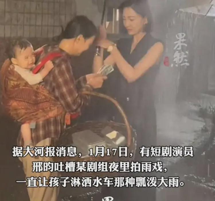 婴儿淋雨拍剧后续：演员发文曝光，孩子母亲被扒出，剧组责任很大（组图） - 1