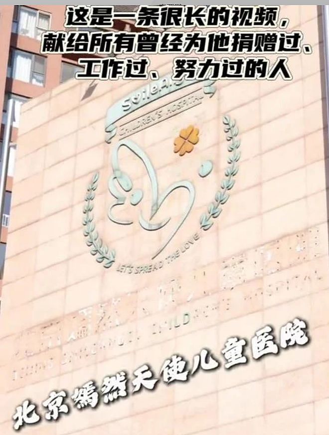 李亚鹏翻红了！带货金额和打赏收入，全网第一（组图） - 6