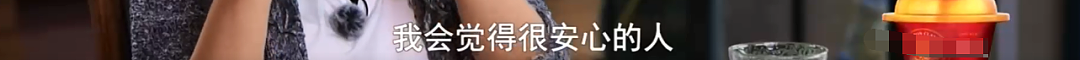 恭喜宣布不婚!拒入豪门被抛弃,受歧视还被高层嫌?她被嘲年纪大不配演戏?(组图) - 5