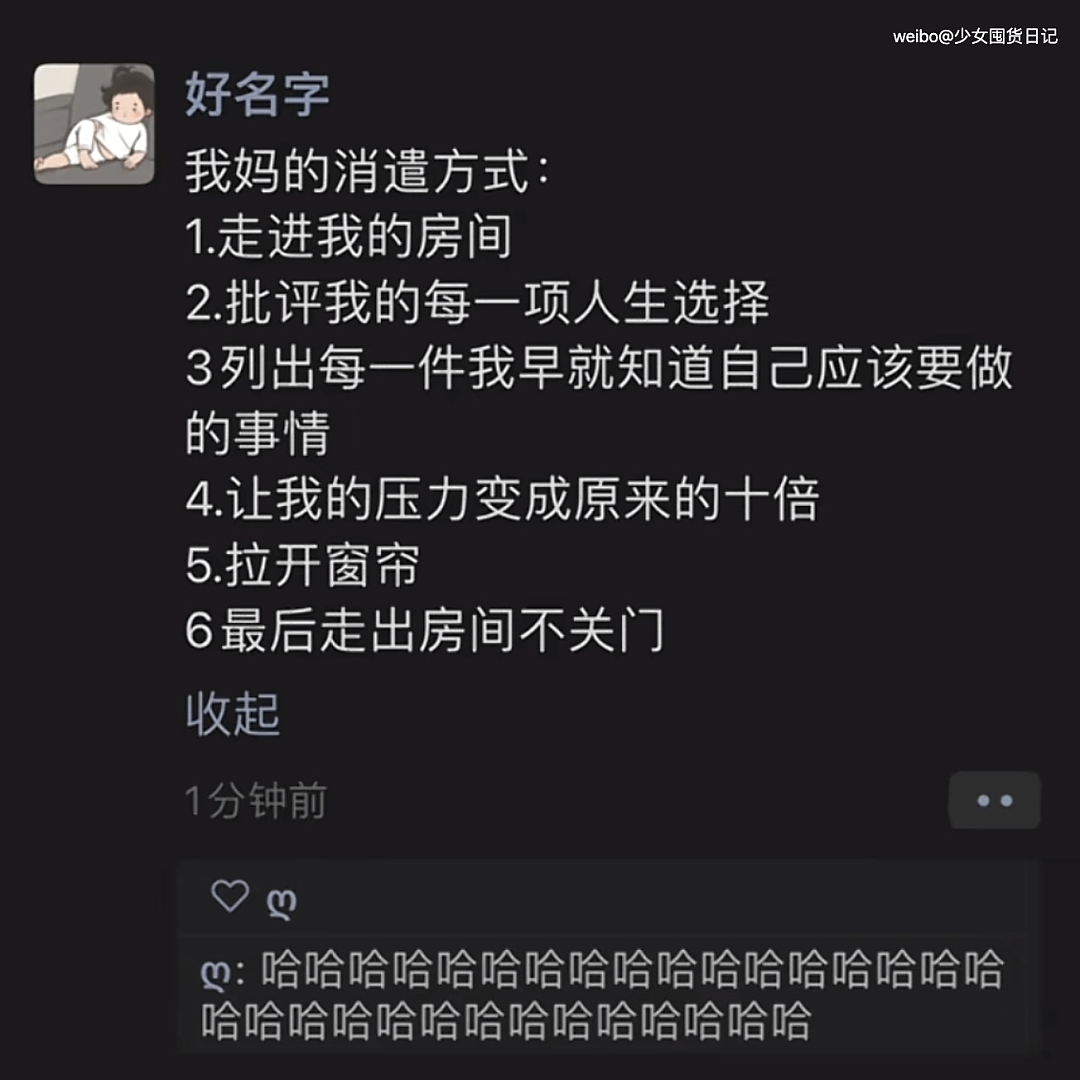 【爆笑】“网友改造车的程度能有多离谱？！”哈哈哈哈哈被网友评论笑尿！（组图） - 31
