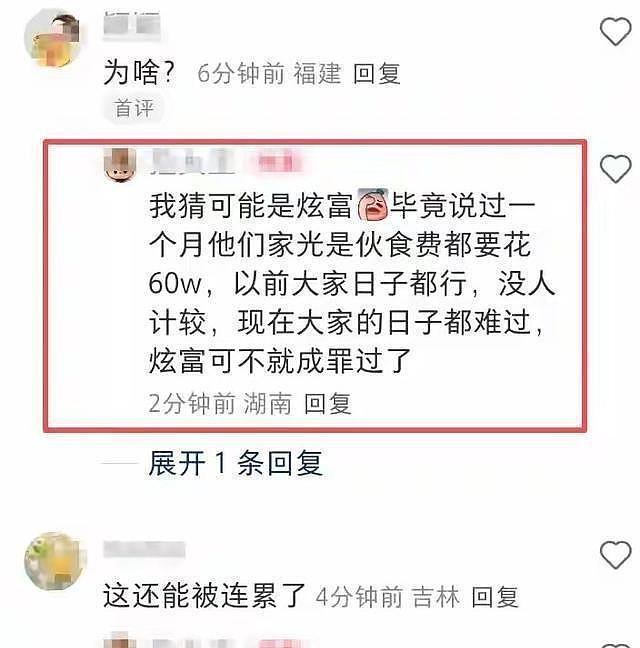 李湘账号被封才2天，令人担心的事发生，与释永信关系早真相大白（组图） - 10
