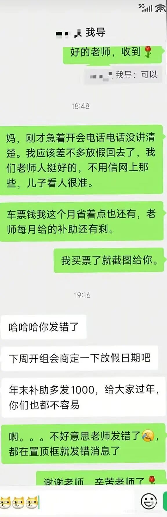 【爆笑】“时隔三年发现婚纱照主角不是我…？”哈哈哈这么小众的事情居然真实发生过！（组图） - 55