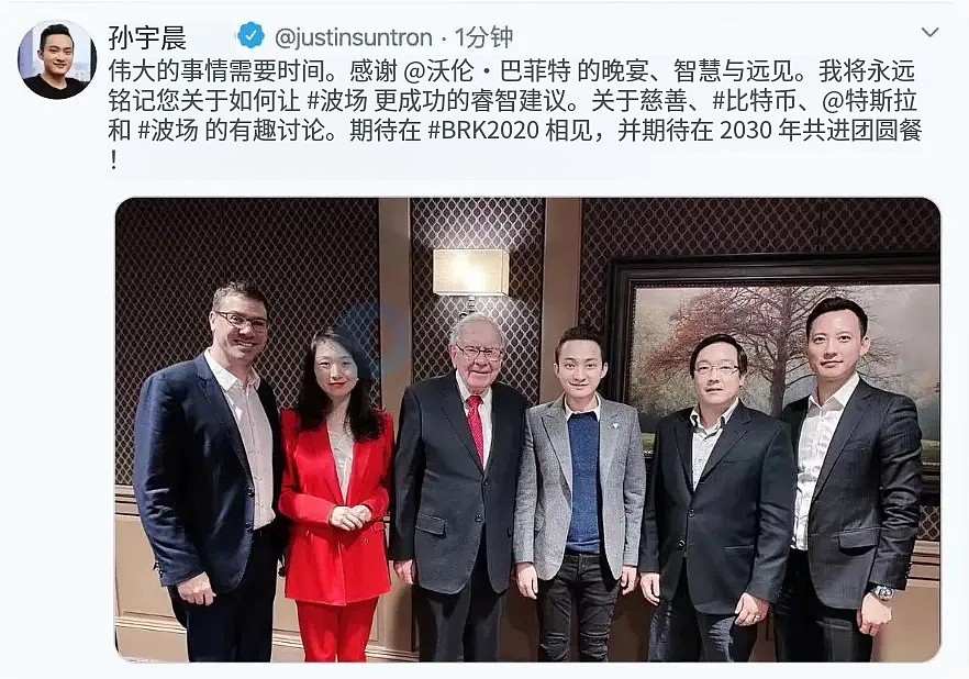 疯了！孙宇晨出价3000万美元为跟马斯克独处1小时（图） - 2