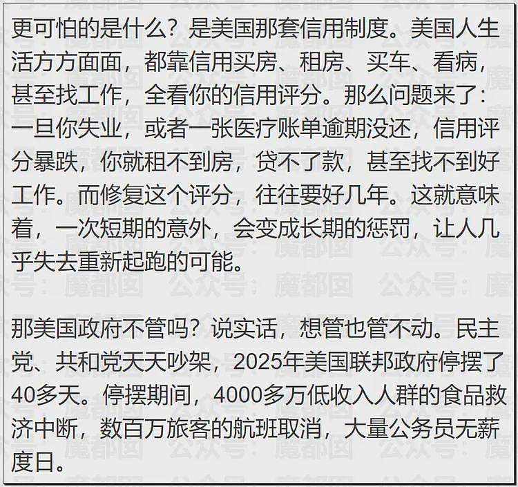极致震撼!“牢A”揭露美国黑帮把人头做成“糖霜苹果”,悬挂示众(组图) - 3