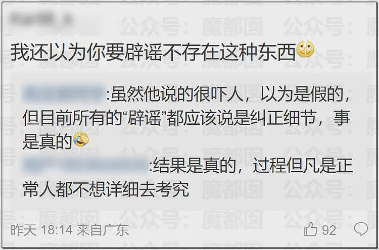 极致震撼!“牢A”揭露美国黑帮把人头做成“糖霜苹果”,悬挂示众(组图) - 24