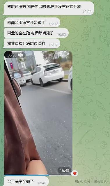 末日来临,柬埔寨各园区爆发跑路潮(组图) - 2