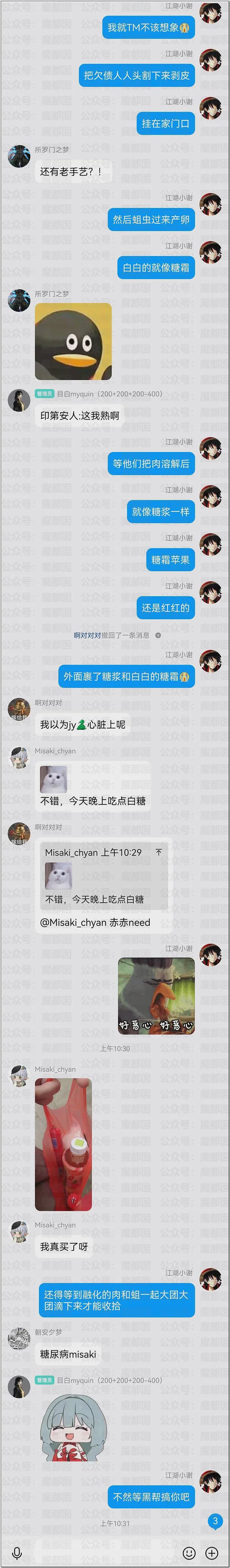 极致震撼!“牢A”揭露美国黑帮把人头做成“糖霜苹果”,悬挂示众(组图) - 14