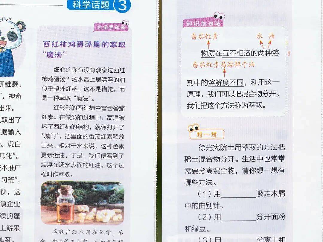 张柏芝18岁儿子考上剑桥？全网感叹：难怪“科普”那么重要（组图） - 46
