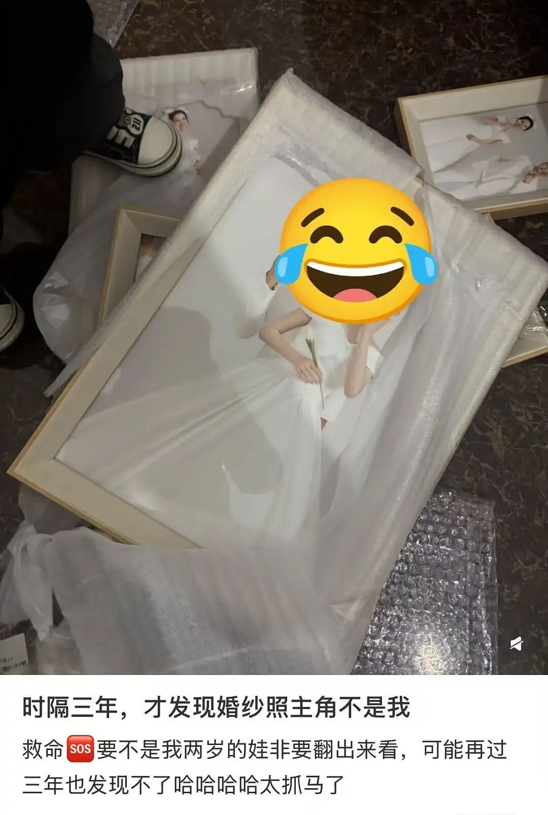 【爆笑】“时隔三年发现婚纱照主角不是我…？”哈哈哈这么小众的事情居然真实发生过！（组图） - 5