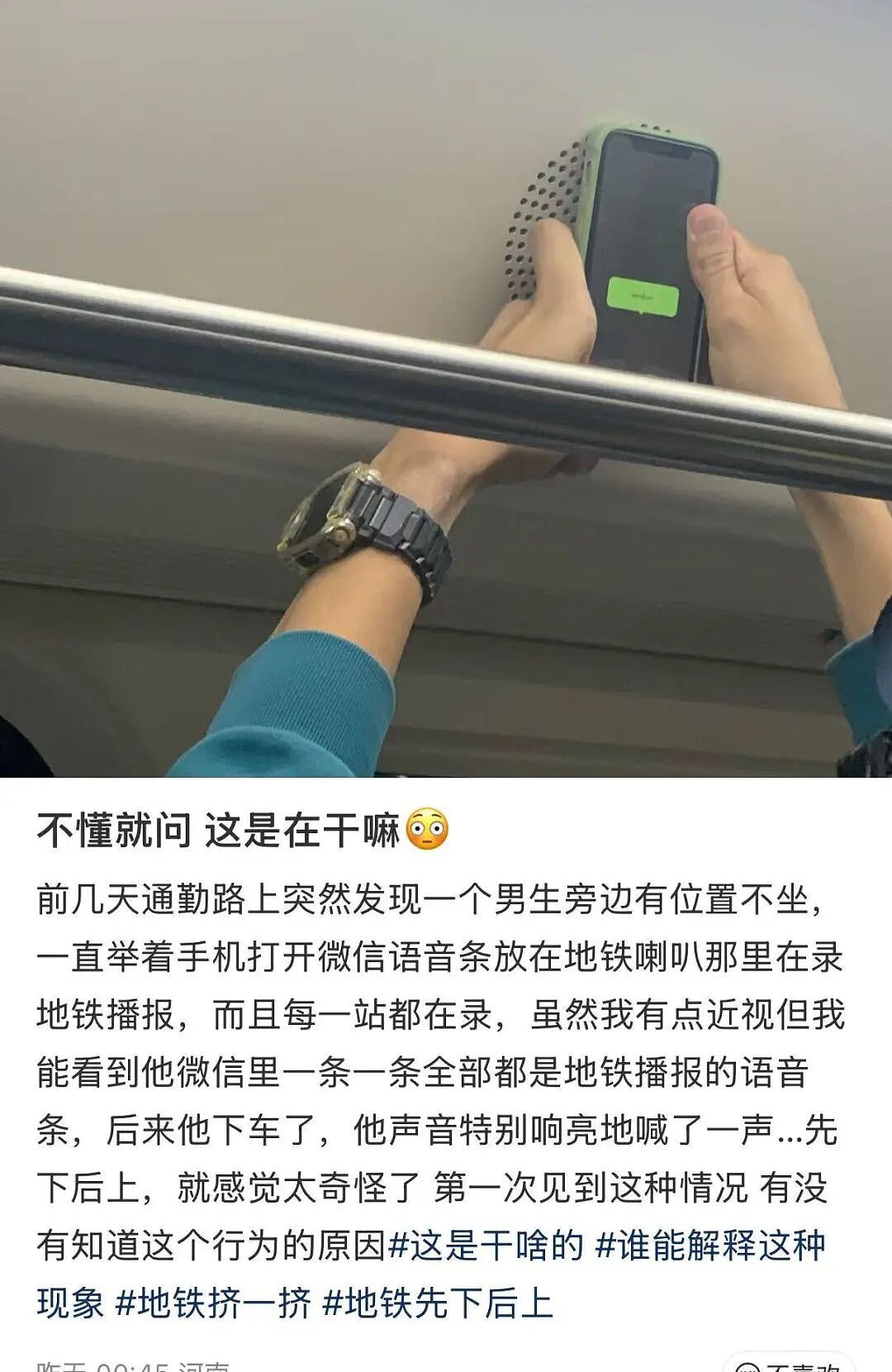 【爆笑】“时隔三年发现婚纱照主角不是我…？”哈哈哈这么小众的事情居然真实发生过！（组图） - 92