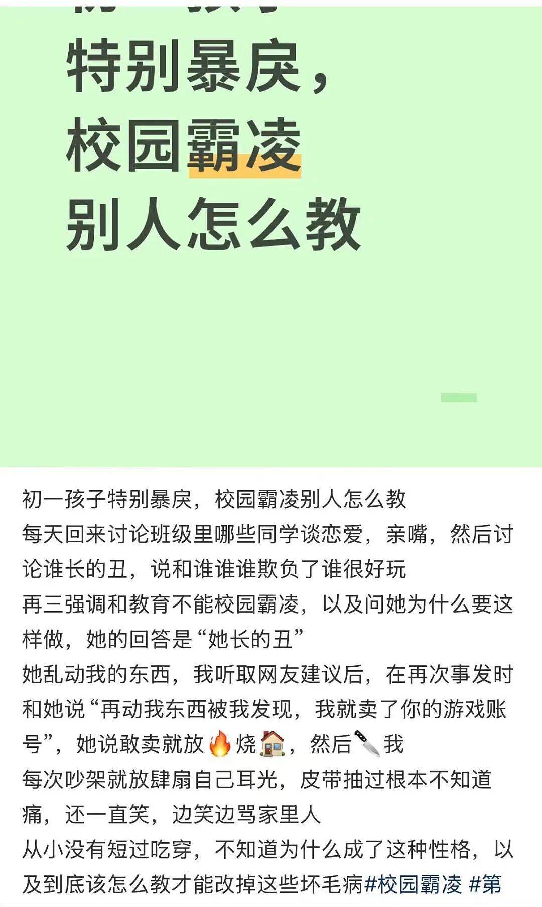 【爆笑】“时隔三年发现婚纱照主角不是我…？”哈哈哈这么小众的事情居然真实发生过！（组图） - 30