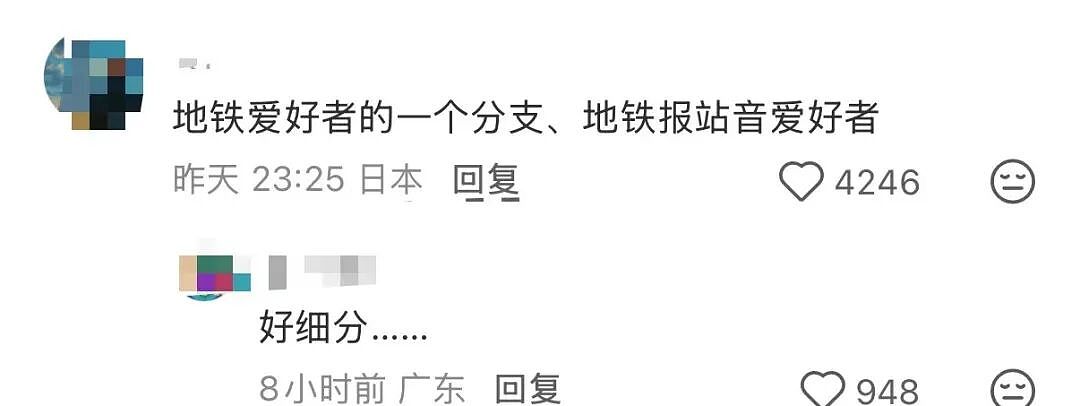 【爆笑】“时隔三年发现婚纱照主角不是我…？”哈哈哈这么小众的事情居然真实发生过！（组图） - 93
