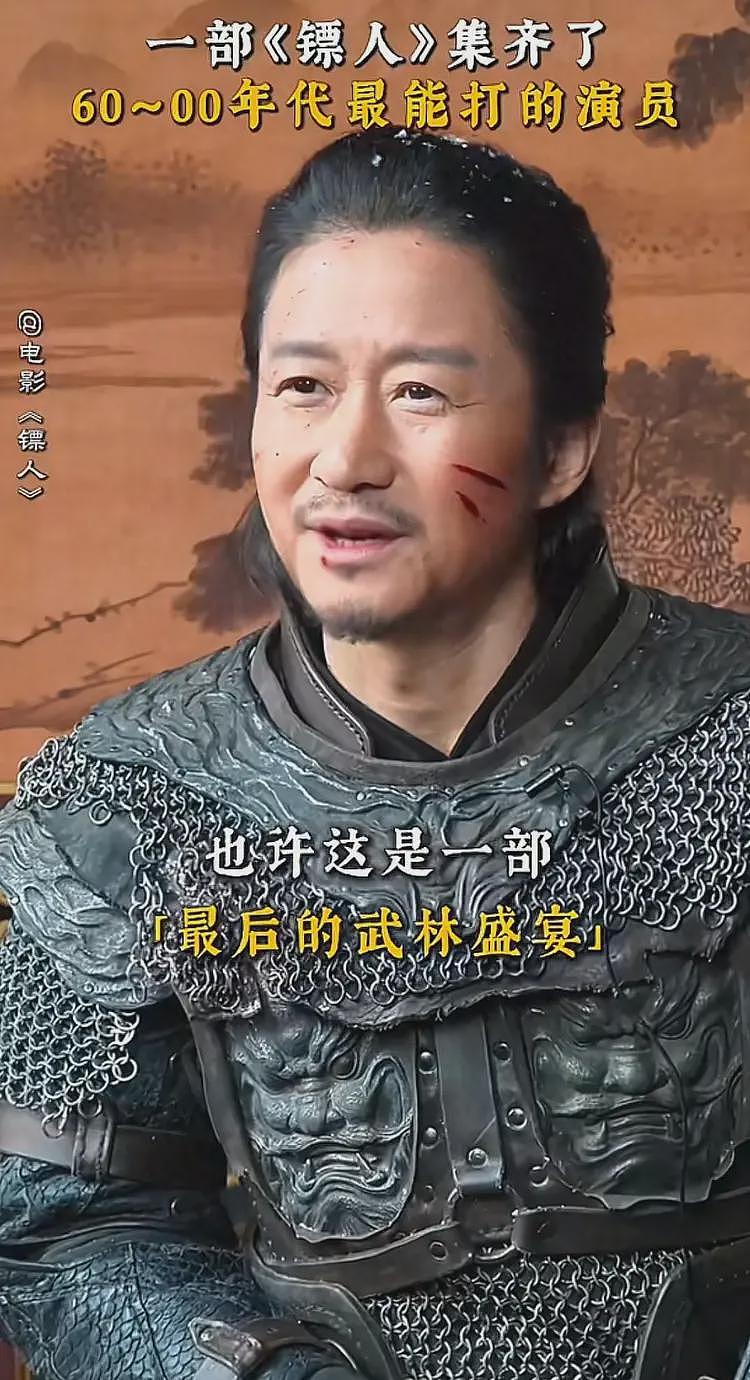 吴京、李连杰新片遭受抵制,网友的吐槽方向一致,不约而同(组图) - 1