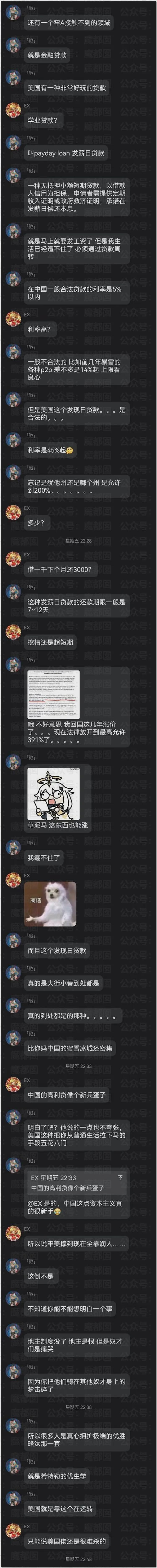 极致震撼!“牢A”揭露美国黑帮把人头做成“糖霜苹果”,悬挂示众(组图) - 10