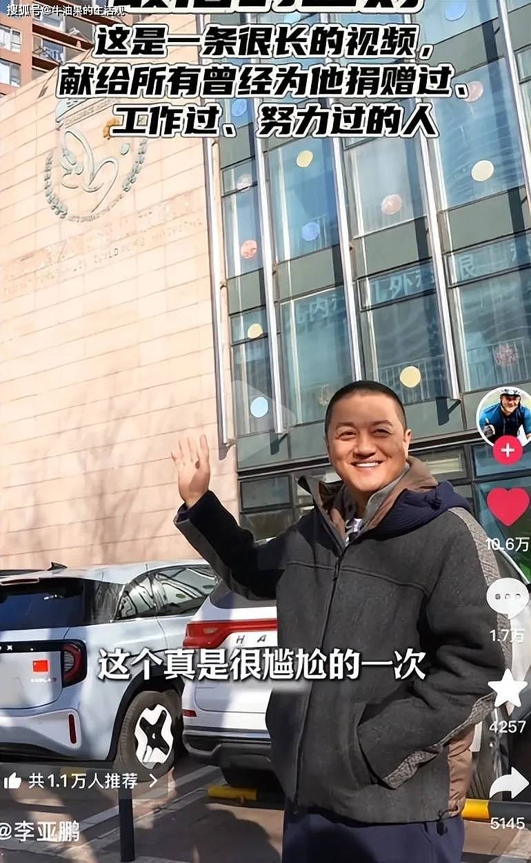 李亚鹏和嫣然天使房东，到底谁是东郭先生，谁是狼（组图） - 3