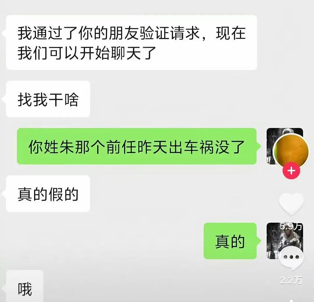 【爆笑】“时隔三年发现婚纱照主角不是我…？”哈哈哈这么小众的事情居然真实发生过！（组图） - 67