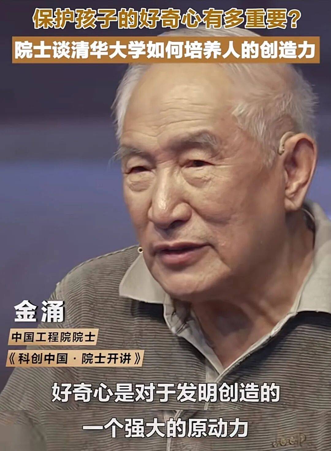 张柏芝18岁儿子考上剑桥？全网感叹：难怪“科普”那么重要（组图） - 4