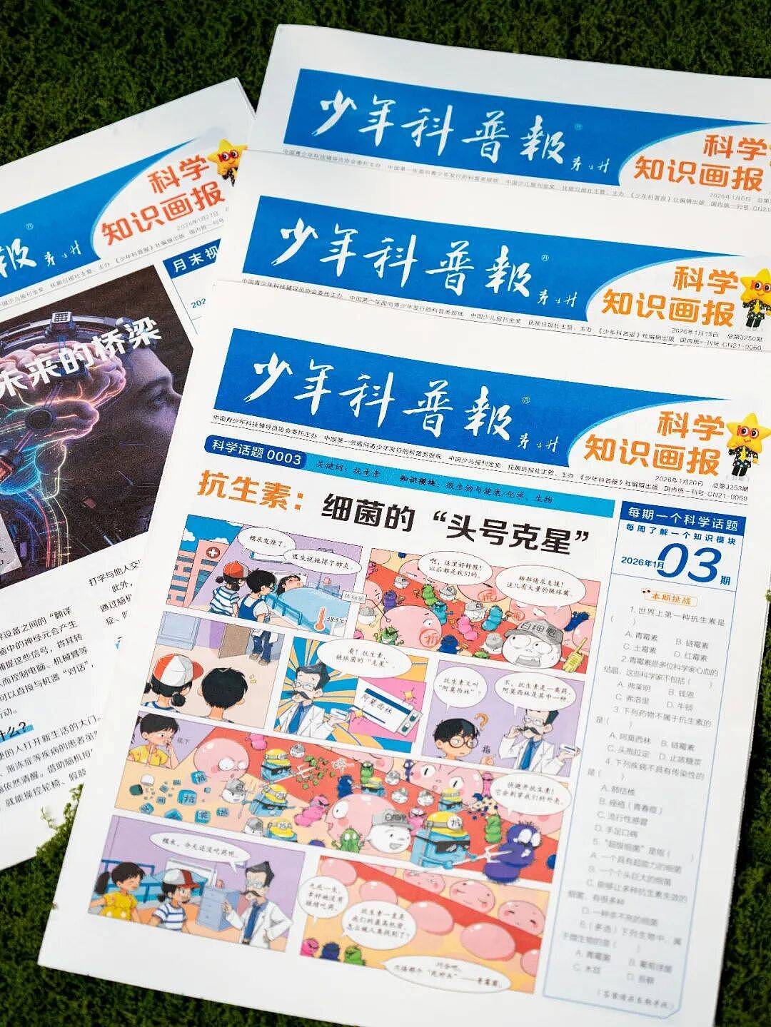 张柏芝18岁儿子考上剑桥？全网感叹：难怪“科普”那么重要（组图） - 18