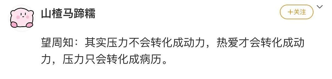 【爆笑】“时隔三年发现婚纱照主角不是我…？”哈哈哈这么小众的事情居然真实发生过！（组图） - 90