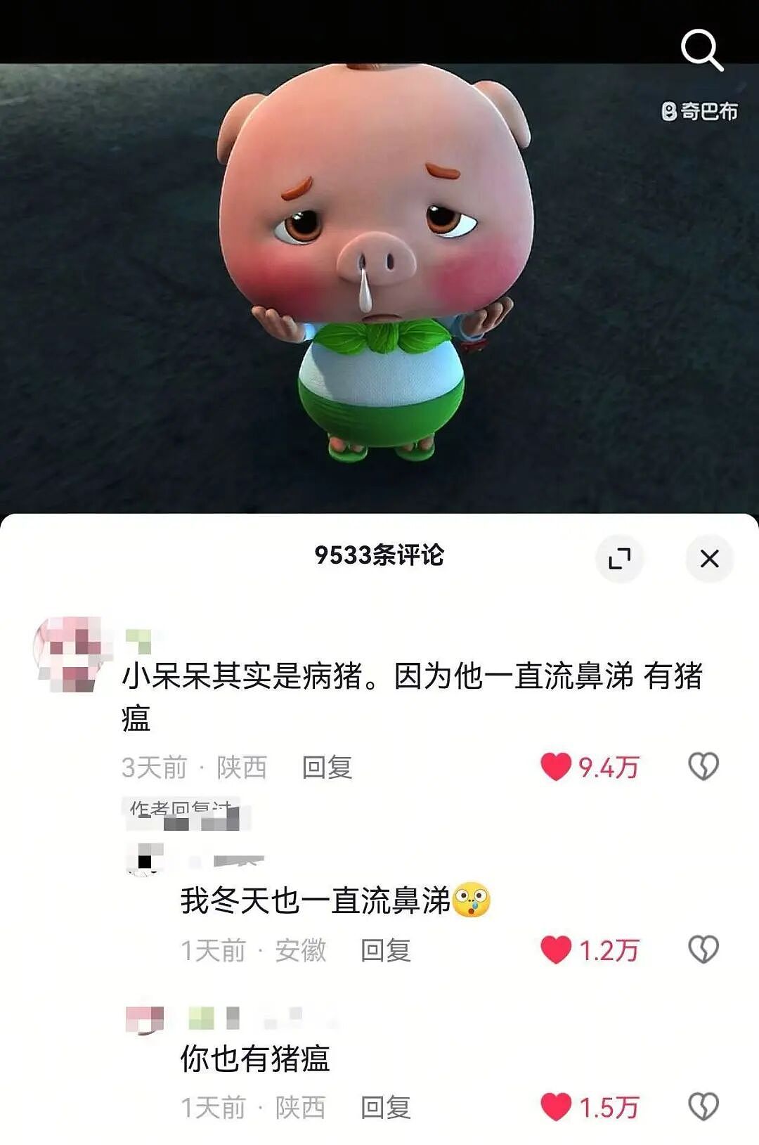 【爆笑】“时隔三年发现婚纱照主角不是我…？”哈哈哈这么小众的事情居然真实发生过！（组图） - 50