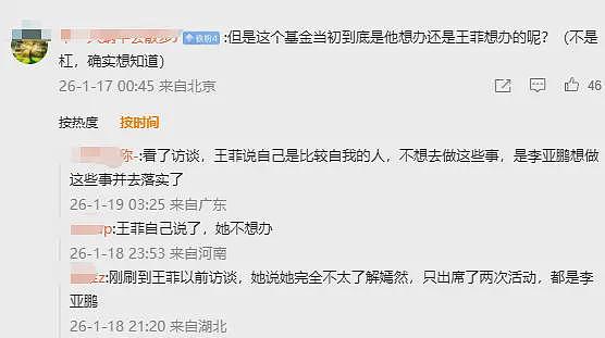 嫣然天使医院有救了!陈光标承诺将转账收购,李亚鹏6天涨粉93万(组图) - 8