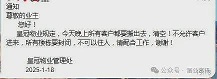 末日来临,柬埔寨各园区爆发跑路潮(组图) - 1
