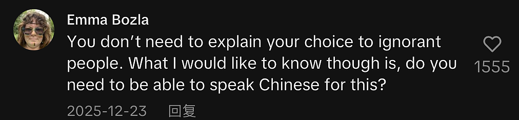 受够了NHS，英国女子跑到中国看病，全程高效费用还低，英国人：发教程（组图） - 19