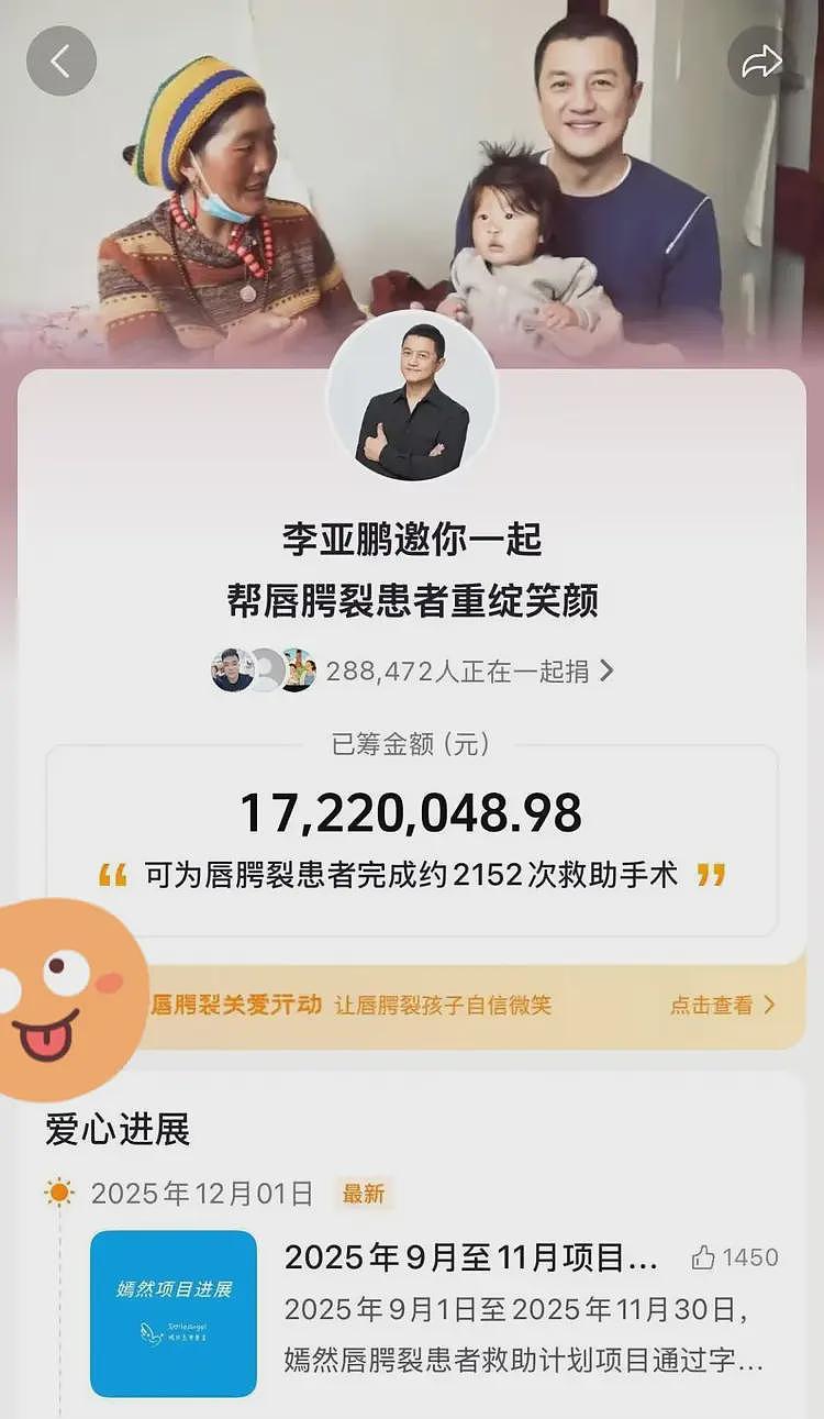 有转机？房东松口，嫣然天使先把欠的3000万房租还上，就能谈降租金（组图） - 2