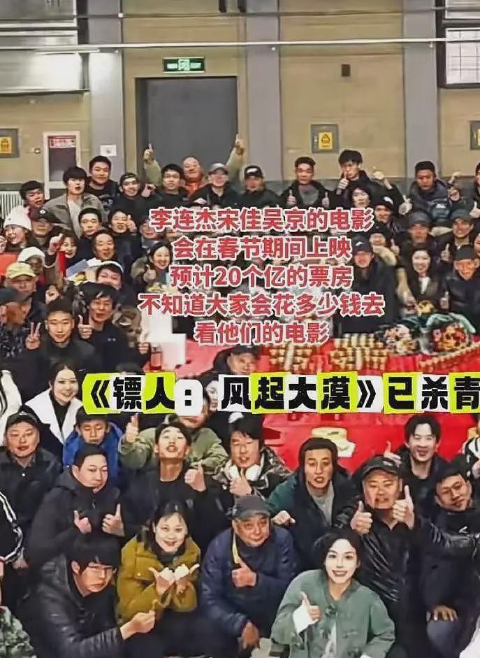 吴京、李连杰新片遭受抵制,网友的吐槽方向一致,不约而同(组图) - 19
