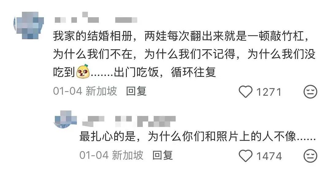 【爆笑】“时隔三年发现婚纱照主角不是我…？”哈哈哈这么小众的事情居然真实发生过！（组图） - 11