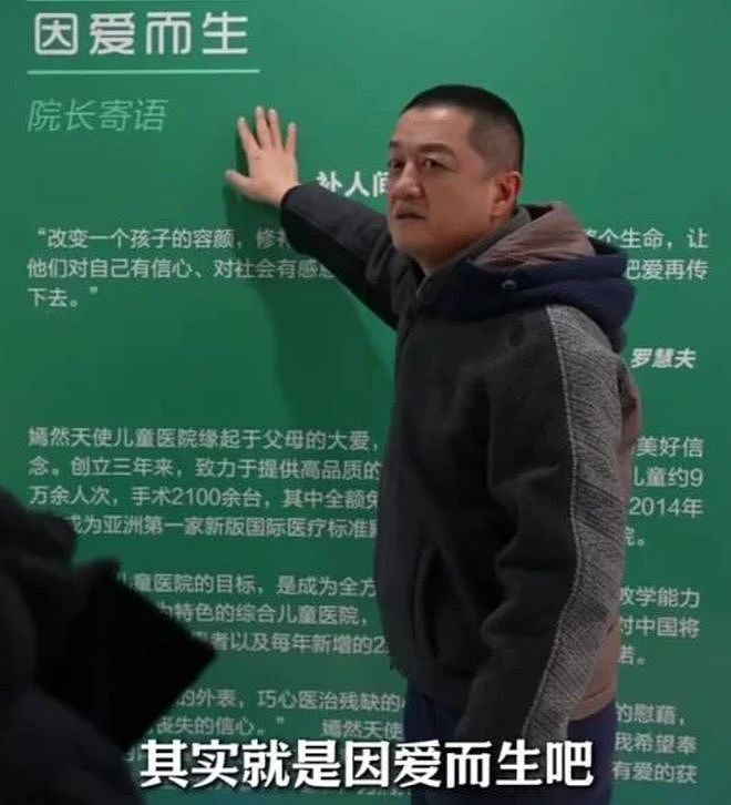 李亚鹏翻红了！带货金额和打赏收入，全网第一（组图） - 7
