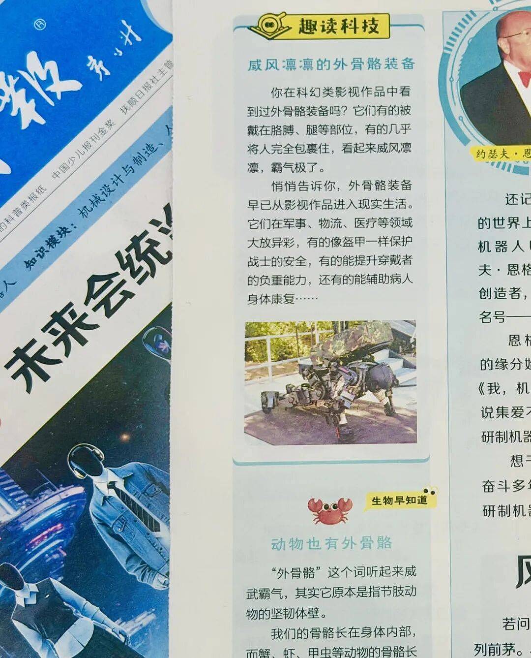 张柏芝18岁儿子考上剑桥？全网感叹：难怪“科普”那么重要（组图） - 45