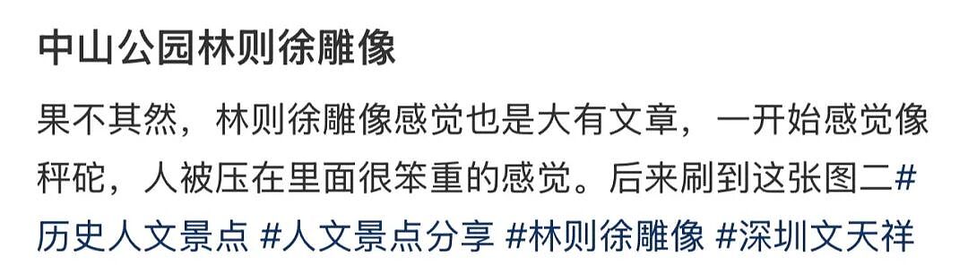 网友给贵妃穿衣后又开始全国“巡骂”,景区雕塑咋成了挨批重灾区(组图) - 17
