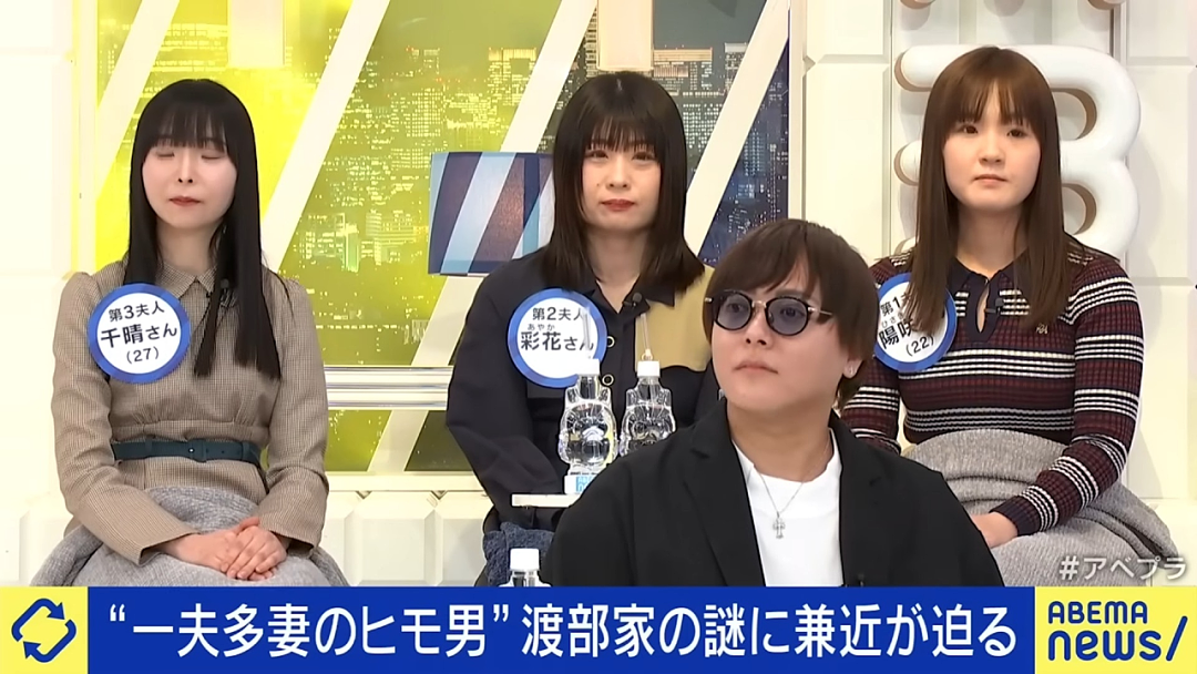 日本最强软饭男一夫多妻玩崩？和8女生11娃全靠女方养，气跑俩老婆后要找新人补位？（组图） - 21