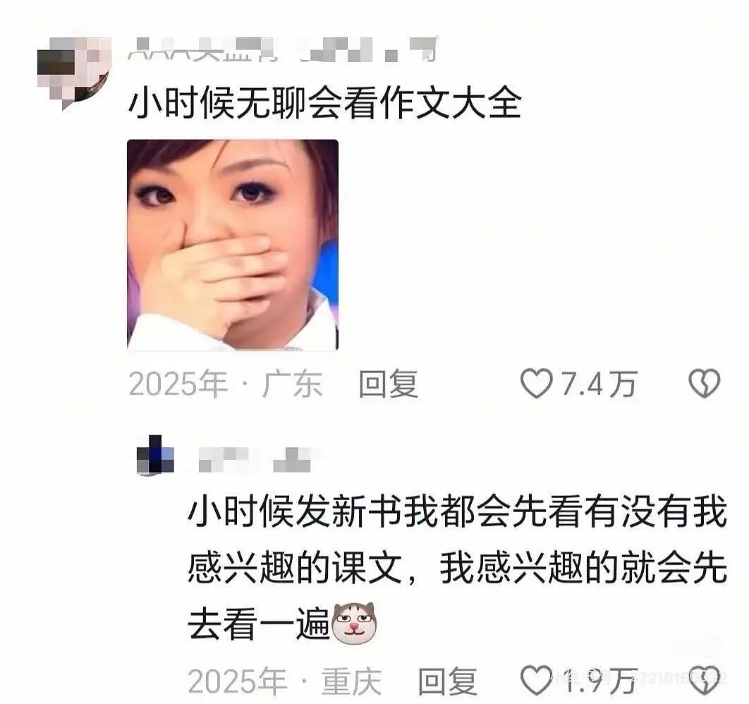 【爆笑】“时隔三年发现婚纱照主角不是我…？”哈哈哈这么小众的事情居然真实发生过！（组图） - 23